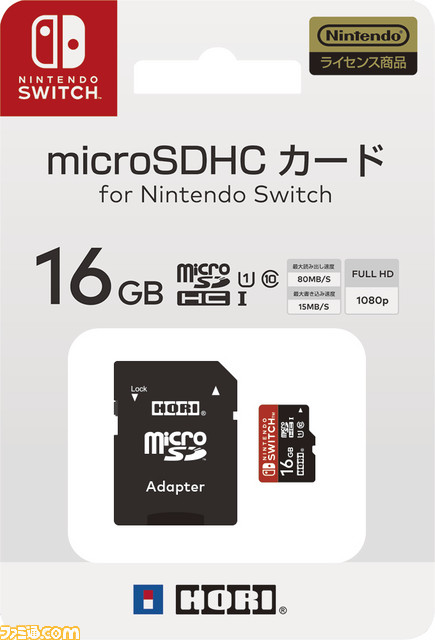 Nintendo Switchの持ち運びに便利なポーチや液晶保護フィルムなど、公式ライセンスアクセサリーがホリから登場_46