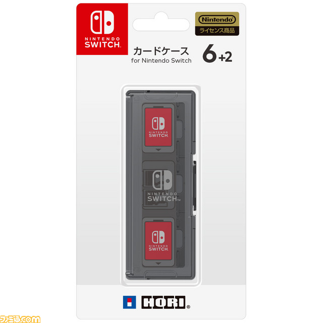 Nintendo Switchの持ち運びに便利なポーチや液晶保護フィルムなど ...