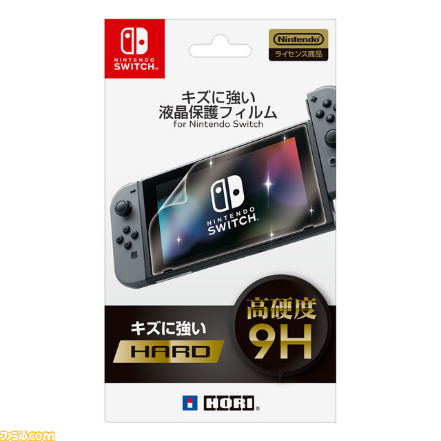 Nintendo Switchの持ち運びに便利なポーチや液晶保護フィルムなど、公式ライセンスアクセサリーがホリから登場_68