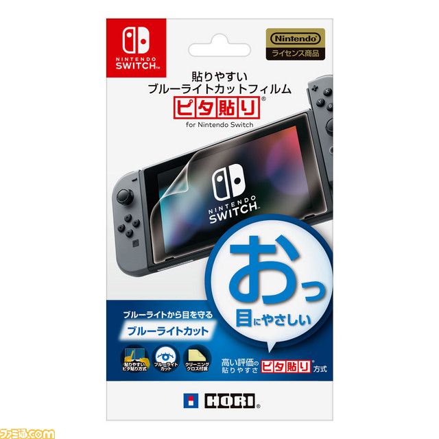 Nintendo Switchの持ち運びに便利なポーチや液晶保護フィルムなど、公式ライセンスアクセサリーがホリから登場_70