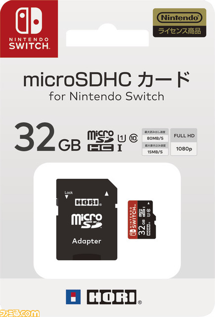 Nintendo Switchの持ち運びに便利なポーチや液晶保護フィルムなど、公式ライセンスアクセサリーがホリから登場_47