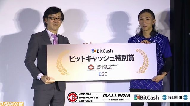 “日本eスポーツリーグ”オフライン決勝戦開催！ 『FIFA 17』、『BBCF』、『オーバーウォッチ』の3種目を争った全国6チームの頂点が決定！_35