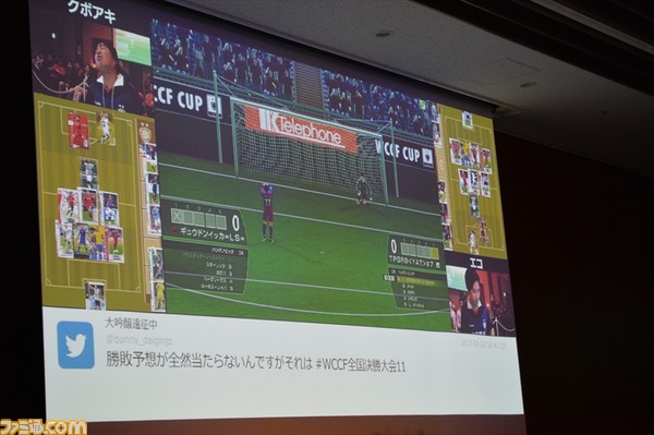 新世代のプレイヤーが台頭 Wccf Cup Winner S Cup The 11th 全国決勝大会 詳報 World Club Championfootball の日本一が決定 ゲーム 新世代のプレイヤーが台頭 Wccf Cup Winner S Cup The 11th 全国決勝大会 詳報 World Club Championfootball の日本一が決定 ゲーム