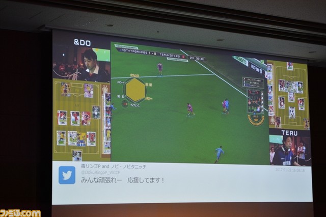 新世代のプレイヤーが台頭 Wccf Cup Winner S Cup The 11th 全国決勝大会 詳報 World Club Championfootball の日本一が決定 ファミ通 Com