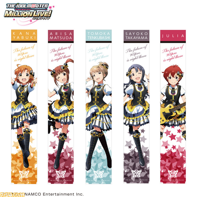 アイドルマスター ミリオンライブ！』のミリオンスターズ全37人