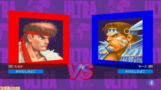『ウルトラストリートファイターII ザ・ファイナルチャレンジャーズ』ローカルとインターネットふたつの通信対戦情報が公開! アーケード待受け機能も搭載_02