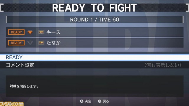 『ウルトラストリートファイターII ザ・ファイナルチャレンジャーズ』ローカルとインターネットふたつの通信対戦情報が公開! アーケード待受け機能も搭載_05