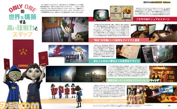 【先出し週刊ファミ通】SIEと任天堂から信頼されるQ-Games特集! 吉田修平氏の秘蔵対談も(2017年1月26日発売号)_02