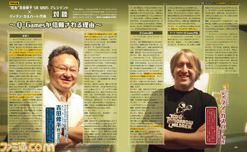 【先出し週刊ファミ通】SIEと任天堂から信頼されるQ-Games特集! 吉田修平氏の秘蔵対談も(2017年1月26日発売号)_04