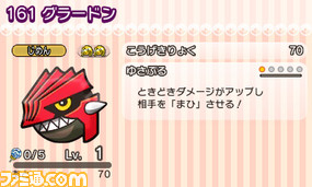 ポケとる 伝説のポケモン カイオーガ グラードンが登場するイベントの復刻開催が決定 ゲーム ポケとる 伝説のポケモン カイオーガ グラードンが登場するイベントの復刻開催が決定 ゲーム
