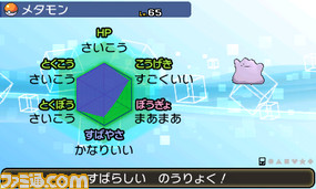 ポケモンバンク が ポケットモンスター サン ムーン に対応 ミュウzの期間限定プレゼントや新機能なども紹介 ゲーム ポケモンバンク が ポケットモンスター サン ムーン に対応 ミュウzの期間限定プレゼントや新機能なども紹介 ゲーム