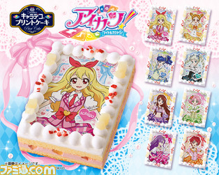 アニメ アイカツ Star Anis のキャラデコプリントケーキが登場 アニメ キャラクター