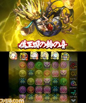 パズドラクロス 神の章 龍の章 新降臨モンスター 宝冠の聖魔王 パイモン と 太陽神 ラー ドラゴン が登場するクエストが配信開始 ゲーム パズドラクロス 神の章 龍の章 新降臨モンスター 宝冠の聖魔王 パイモン と 太陽神 ラー ドラゴン が登場するクエストが配信開始 ゲーム