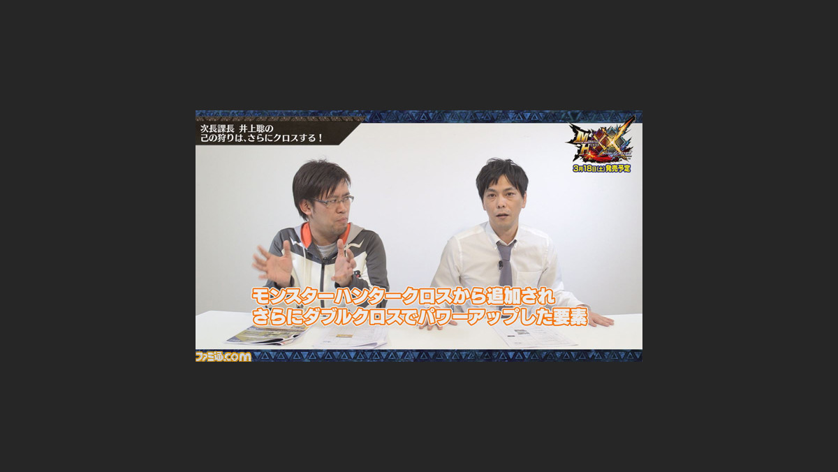 モンスターハンターダブルクロス 井上聡がsp狩技 新メインモンスターを体験 特別動画企画第3回が公開 ファミ通 Com モンスターハンターダブルクロス 井上聡がsp狩技 新メインモンスターを体験 特別動画企画第3回が公開 ファミ通 Com