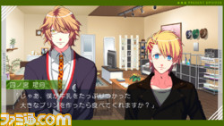 Ps Vita うたの プリンスさまっ Repeat Love 本日発売 Ss のps Vita移植も決定 ゲーム