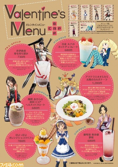 “斬劇『戦国BASARA』関ヶ原の戦い”開幕記念、2月3日よりコラボメニューがパセラ新宿本店に登場_11