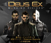 DXMD_AugmentedCovertAgentPack