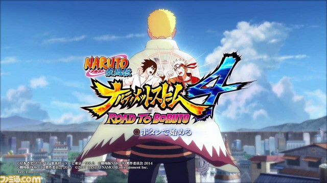 NARUTO疾風伝ナルティメットストーム4 ROAD TO BORUTO