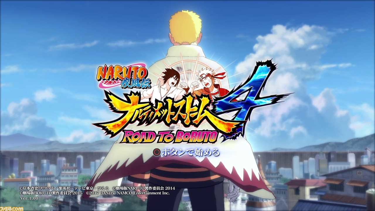 すべてのゲーマーに遊んでほしい Naruto ナルト 疾風伝 ナルティメットストーム4 Road To Boruto プレイインプレッション ファミ通 Com