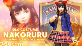 DLC ใหม่ของเกมส์ King of Fighter XIV มีสาว Nakoruru ในชุดนักเรียนน่ารักกับ ShunEi ในชุดกังฟู