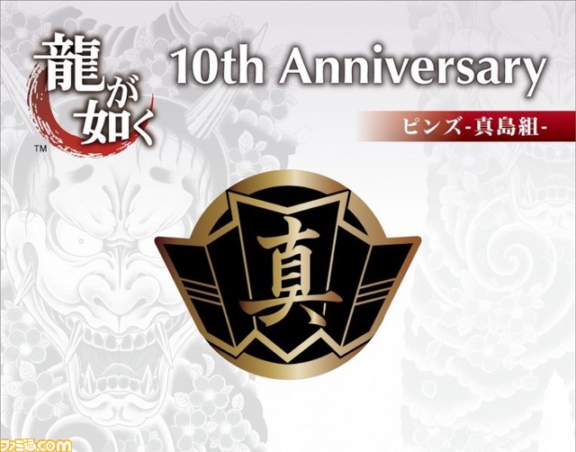 セガ新宿歌舞伎町店グランドオープン記念、1月28日より“龍が如く 神室町ギャラリー”が期間限定開催_05