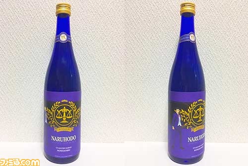 『逆転裁判』15周年記念、成歩堂と御剣をイメージした日本酒&ワインの桐箱入りセットが登場_02