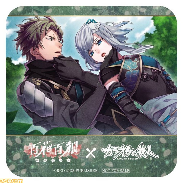 『百花百狼～戦国忍法帖～』×“カラオケの鉄人”のコラボイベントが2月3日よりスタート！ 朗読劇に出演する声優陣からのコメントも公開_13