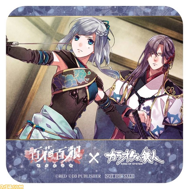 『百花百狼～戦国忍法帖～』×“カラオケの鉄人”のコラボイベントが2月3日よりスタート！ 朗読劇に出演する声優陣からのコメントも公開_05