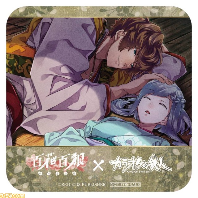 『百花百狼～戦国忍法帖～』×“カラオケの鉄人”のコラボイベントが2月3日よりスタート！ 朗読劇に出演する声優陣からのコメントも公開_03