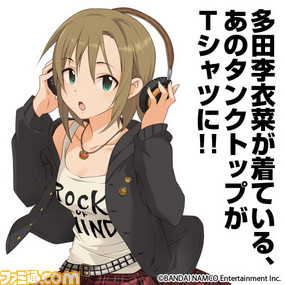 アイドルマスター シンデレラガールズ 多田李衣菜のタンクトップが発売決定 同じデザインのtシャツも ゲーム