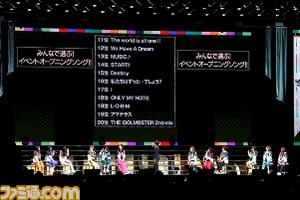 オーバーランクアイドルの玲音(茅原実里さん)も駆けつけた! 『アイマス』プロデューサーミーティング Day2リポート_06