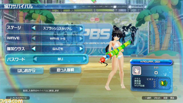 『閃乱カグラ PEACH BEACH SPLASH』店頭体験会開催決定、ゲームモードやキャラクター新情報も公開！_13