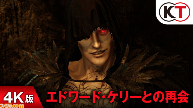 『仁王』 神谷誠監督が手掛けたイベントムービー“エドワード・ケリーとの再会”4K版を公開
