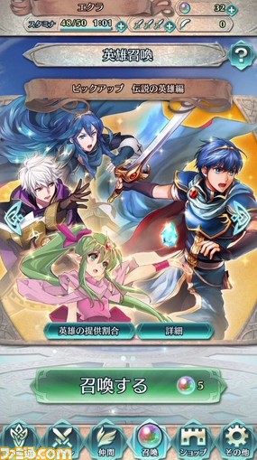 ファイアーエムブレム ヒーローズ 8 6マスでも ちゃんと Fe だった シリーズ初のスマホ向けタイトルのプレイインプレッションをお届け ゲーム ファイアーエムブレム ヒーローズ 8 6マスでも ちゃんと Fe だった シリーズ初のスマホ向けタイトルのプレイインプレッションをお届け ゲーム
