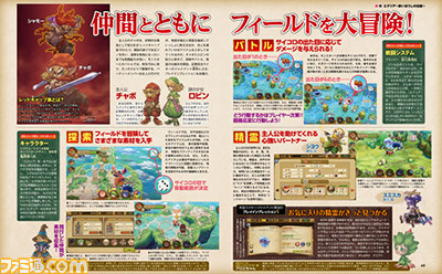 【先出し週刊ファミ通】『エグリア~赤いぼうしの伝説~』新ビジュアルのほかバトルシステムや開発スタッフコラムなど盛りだくさんの内容でお届け!(2017年2月2日発売号)_02