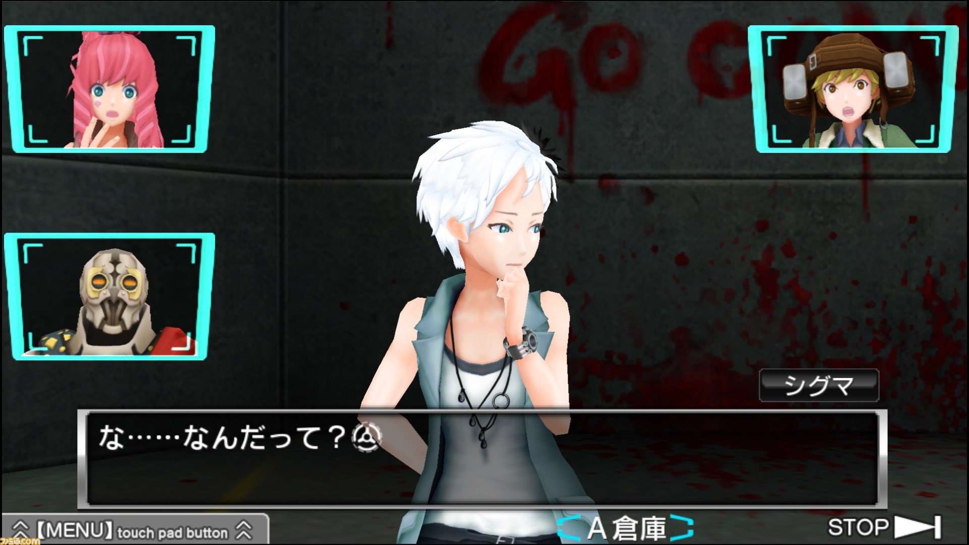 Zero Escape 9時間9人9の扉 善人シボウデス ダブルパック アナウンストレーラーが公開 ファミ通 Com Zero Escape 9時間9人9の扉 善人シボウデス ダブルパック アナウンストレーラーが公開 ファミ通 Com