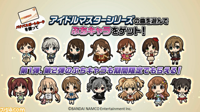 『太鼓の達人 レッドVer.』が1月31日にアップデート、『シンデレラガールズ』の楽曲が追加_09