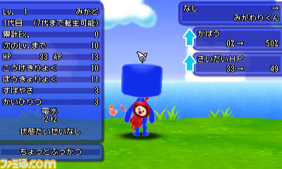 『電波人間のRPG FREE!』シリーズ5周年記念イベントが2月1日より開催_04