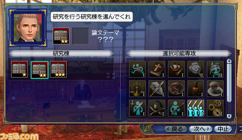 大航海時代 Online ワールドガイド第2回 ボストン学術協会 が公開 ゲーム