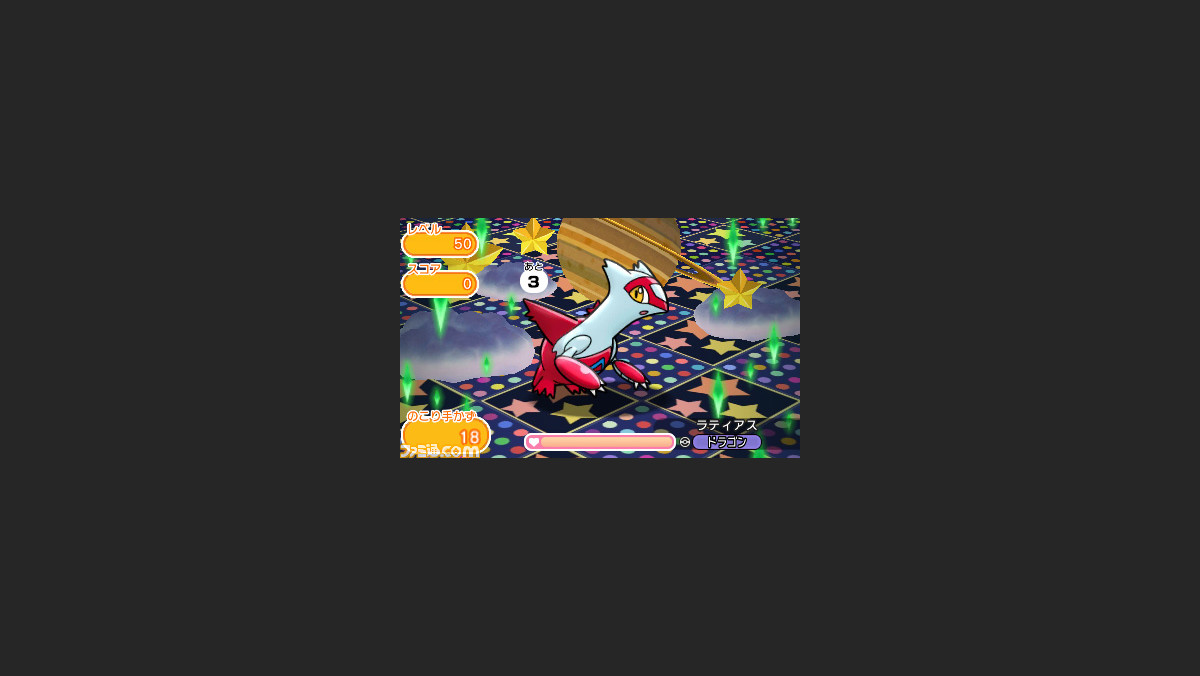 ポケとる 2周年を記念したホウセキプレゼント 記念イベントがスタート ファミ通 Com