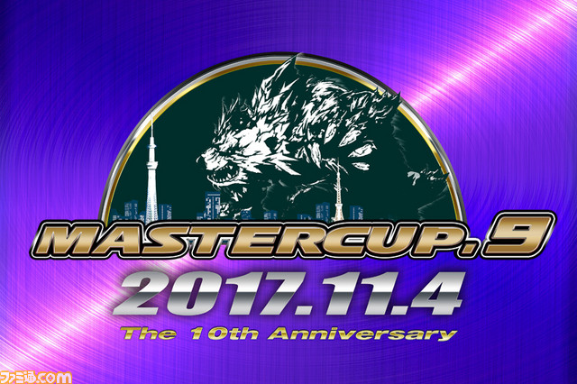 『鉄拳』界最高峰の5on5大会“MASTERCUP.9”が2017年11月4日に開催決定! 10周年記念特別大会に『鉄拳』プレイヤーが集う_02