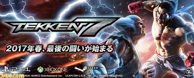 『鉄拳』界最高峰の5on5大会“MASTERCUP.9”が2017年11月4日に開催決定! 10周年記念特別大会に『鉄拳』プレイヤーが集う_01