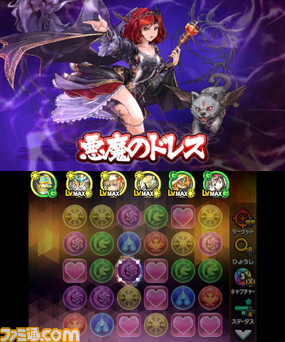 パズドラクロス 神の章 龍の章 新降臨モンスター 冥瞳の魔神爵 グレモリー と 夜刻神 ツクヨミ ドラゴン が登場するクエストが配信開始 ゲーム パズドラクロス 神の章 龍の章 新降臨モンスター 冥瞳の魔神爵 グレモリー と 夜刻神 ツクヨミ ドラゴン が登場するクエストが配信開始 ゲーム