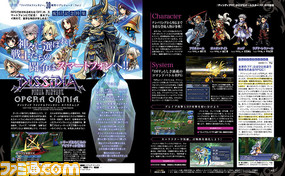 【先出し週刊ファミ通】“FF生誕30周年 Opening Ceremony”の情報や『FFVII リメイク』インタビューなど『FF』を計36ページで大特集!(2017年2月2日発売号)_07