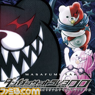 ニューダンガンロンパv3 サントラcdセットのエビテン Ebten 特典は高田雅史氏によるdjミックスcd ゲーム ニューダンガンロンパv3 サントラcdセットのエビテン Ebten 特典は高田雅史氏によるdjミックスcd ゲーム