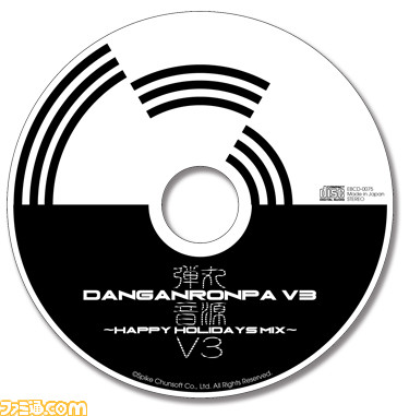 『ニューダンガンロンパV3』サントラCDセットのエビテン［ebten］特典は高田雅史氏によるDJミックスCD！_01