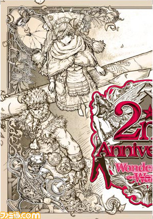 『Wonderland Wars』稼働2周年を記念したイベントが“JAEPO2017”にて開催、組手イベントやシリアルコード付き特製デコチョコ配布などを実施_02