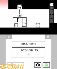 四角いアイツの大団円 さよなら ハコボーイ 配信スタート シリーズ3作品やamiiboなど同梱の ハコづめbox も ゲーム 四角いアイツの大団円 さよなら ハコボーイ 配信スタート シリーズ3作品やamiiboなど同梱の ハコづめbox も ゲーム