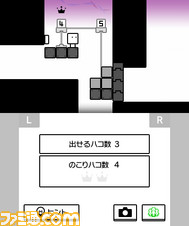 四角いアイツの大団円 さよなら ハコボーイ 配信スタート シリーズ3作品やamiiboなど同梱の ハコづめbox も ゲーム 四角いアイツの大団円 さよなら ハコボーイ 配信スタート シリーズ3作品やamiiboなど同梱の ハコづめbox も ゲーム