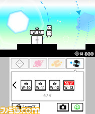 四角いアイツの大団円 さよなら ハコボーイ 配信スタート シリーズ3作品やamiiboなど同梱の ハコづめbox も ゲーム 四角いアイツの大団円 さよなら ハコボーイ 配信スタート シリーズ3作品やamiiboなど同梱の ハコづめbox も ゲーム